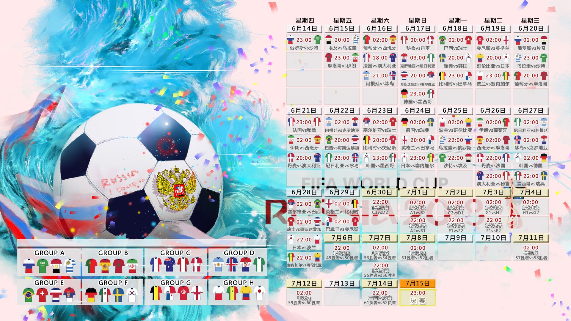 2026国际足联世界杯-逆风翻盘！科维托娃绝地反击引爆全网